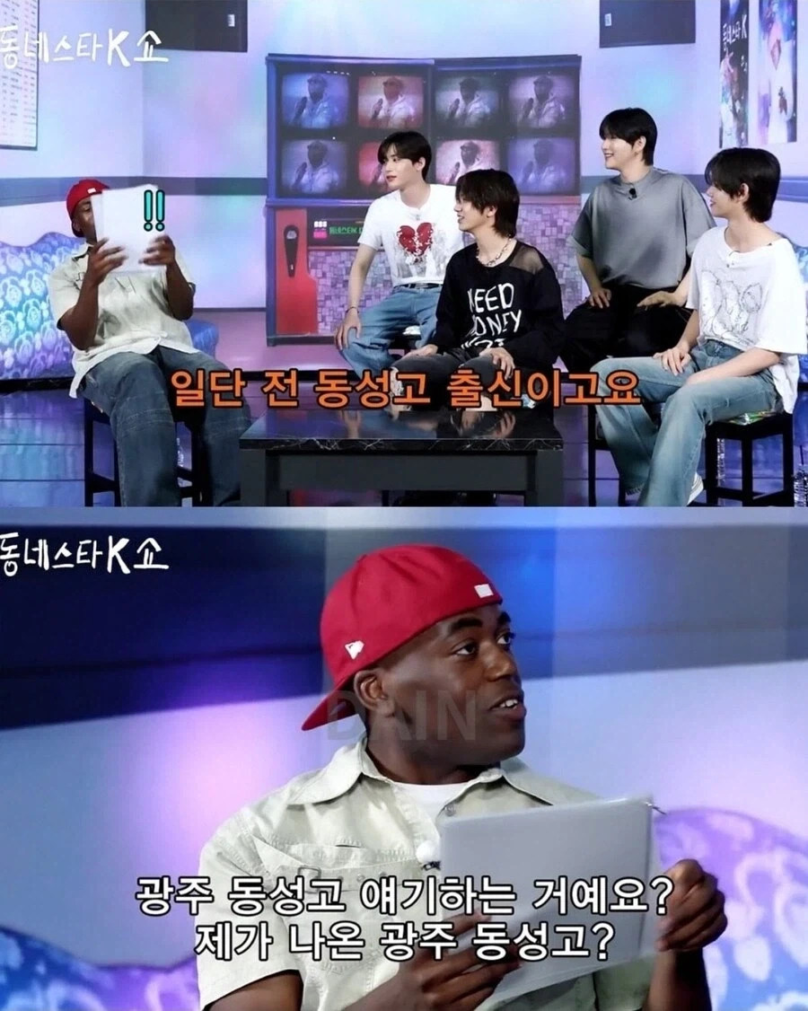 광주 동성고 출신 아이돌에게 개빡친 조나단_1.webp