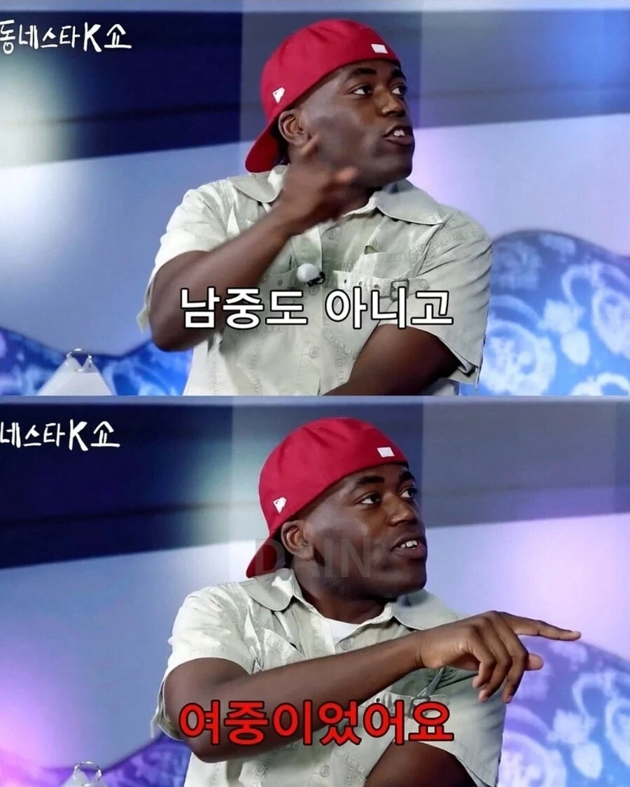 광주 동성고 출신 아이돌에게 개빡친 조나단_4.webp
