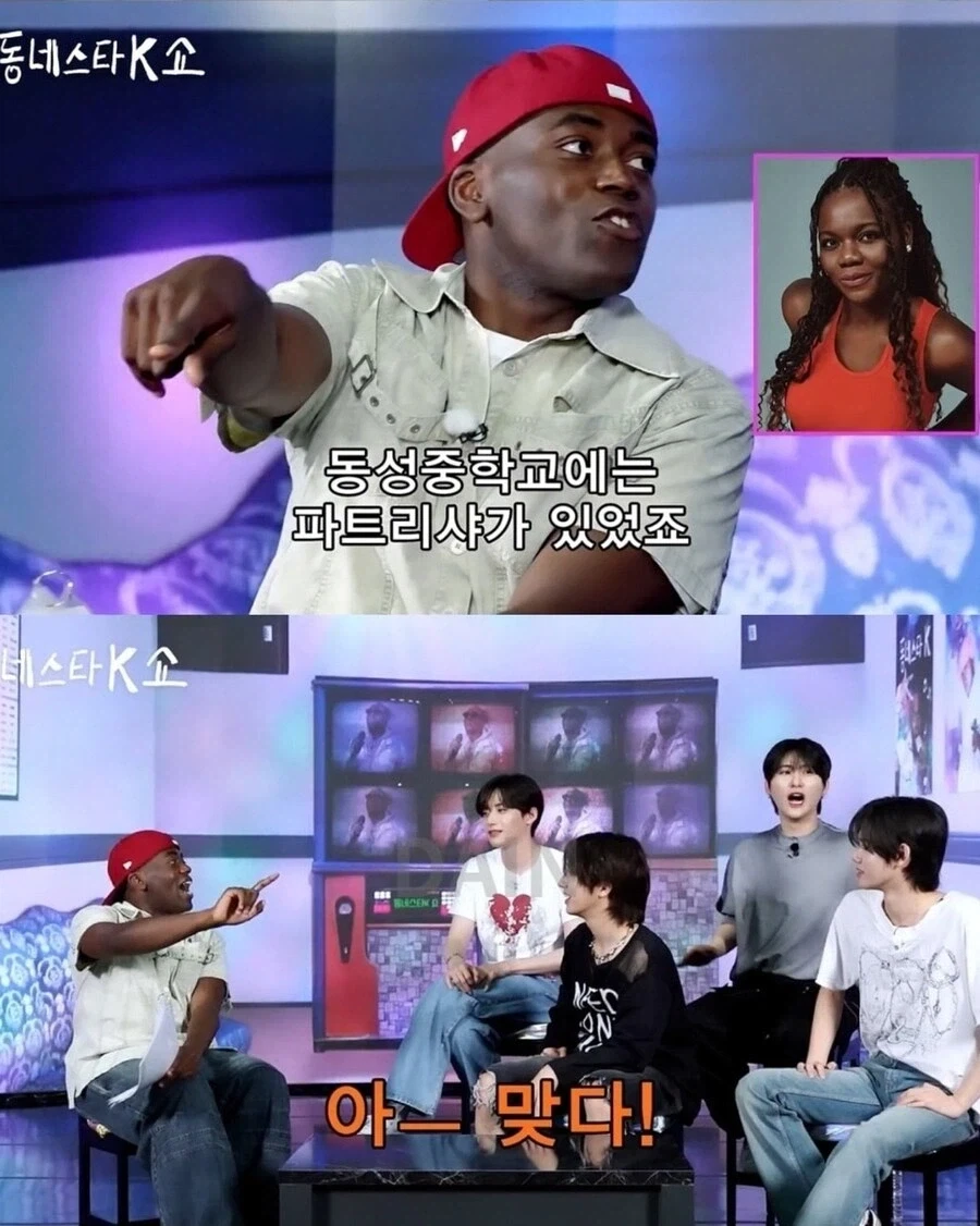 광주 동성고 출신 아이돌에게 개빡친 조나단_5.webp