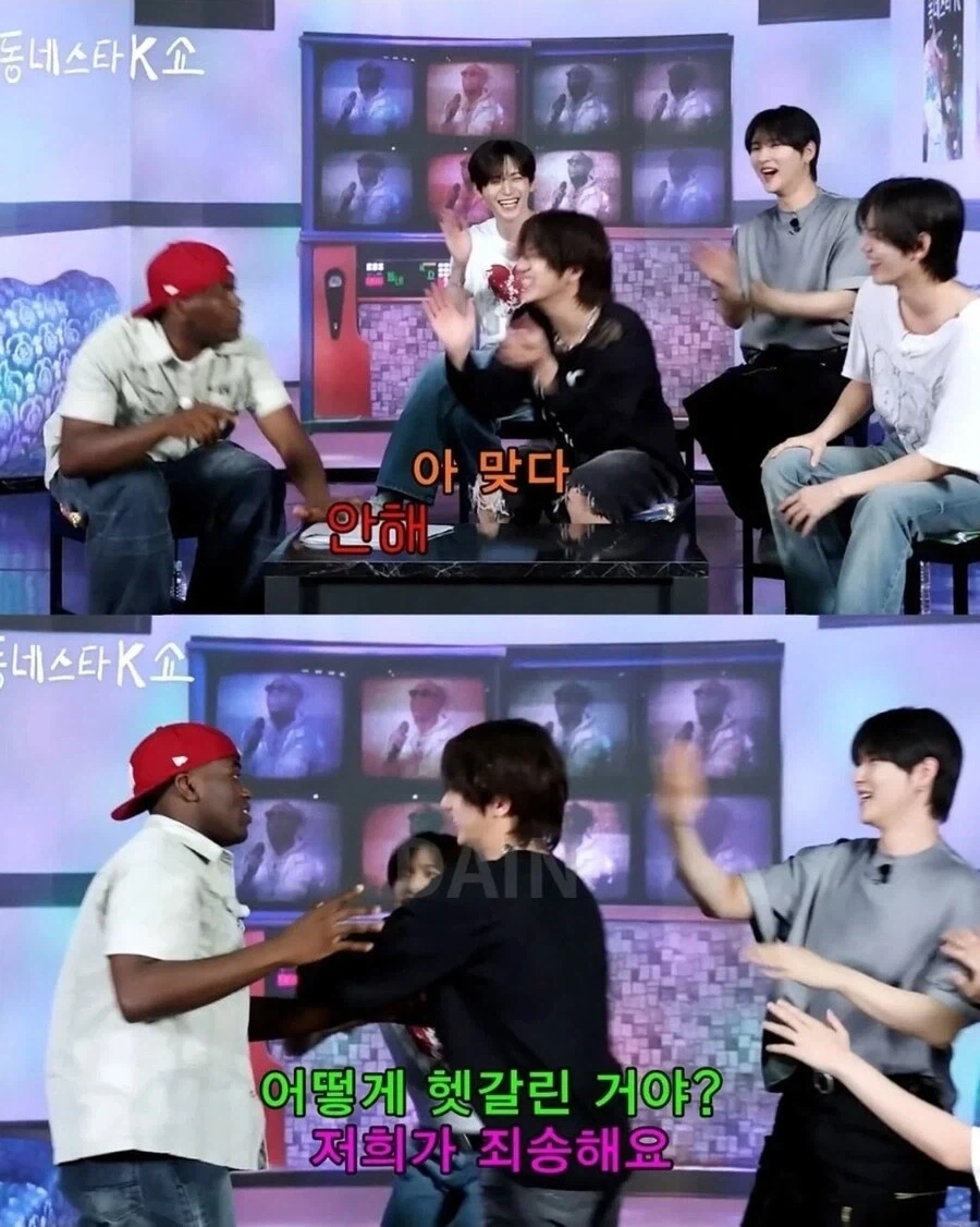 광주 동성고 출신 아이돌에게 개빡친 조나단_7.webp