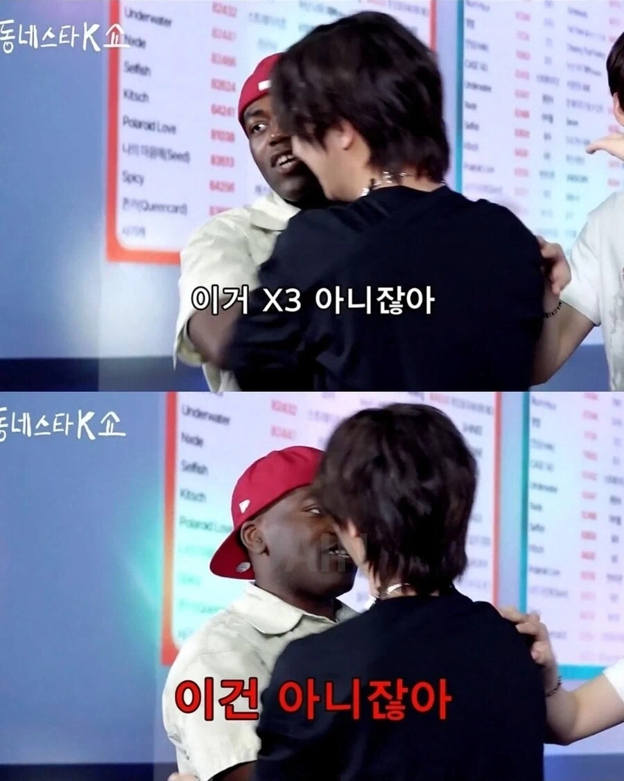 광주 동성고 출신 아이돌에게 개빡친 조나단_8.webp