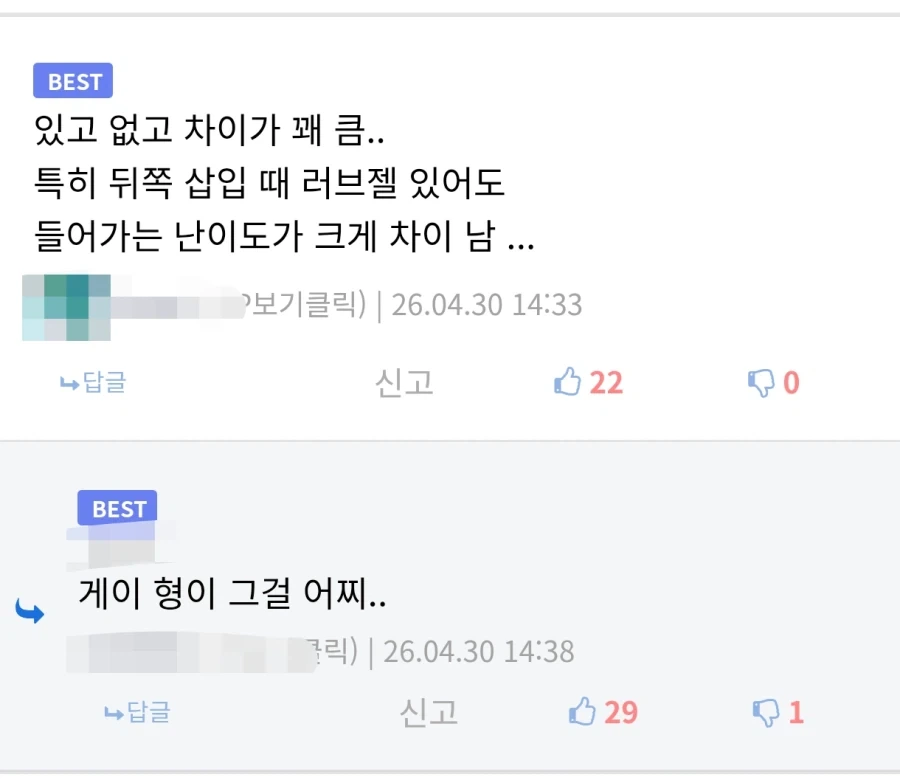 포경수술이 중요한 이유_1.webp