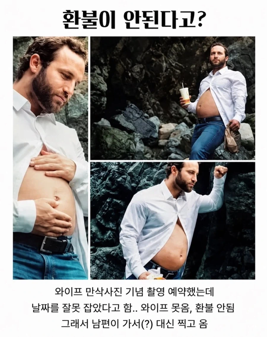 환불이 안된다고? 그럼..._1.webp
