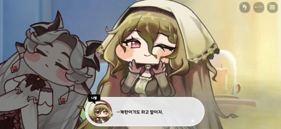 트릭컬) 삶은..._2.webp