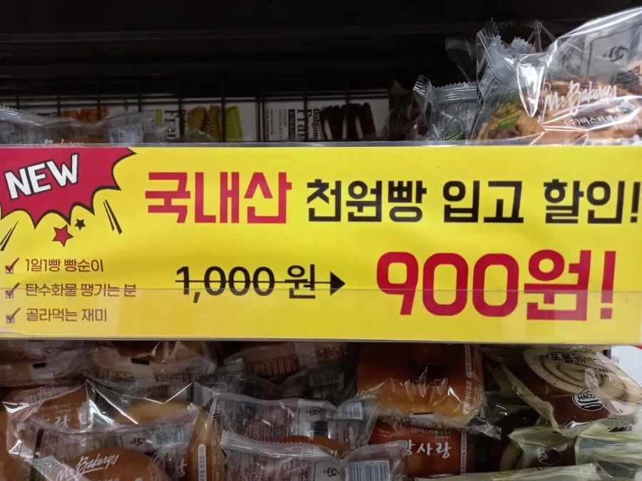 원화 가치가 떨어진거 체감_1.webp