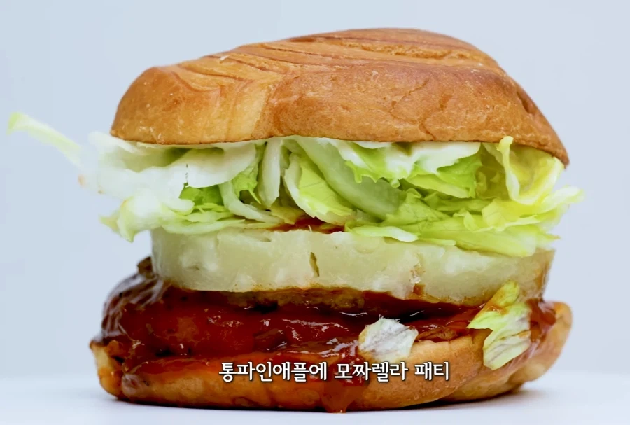롯데리아에서 숭악한 물건이 나왔다고 해서 가져와봄._1.webp