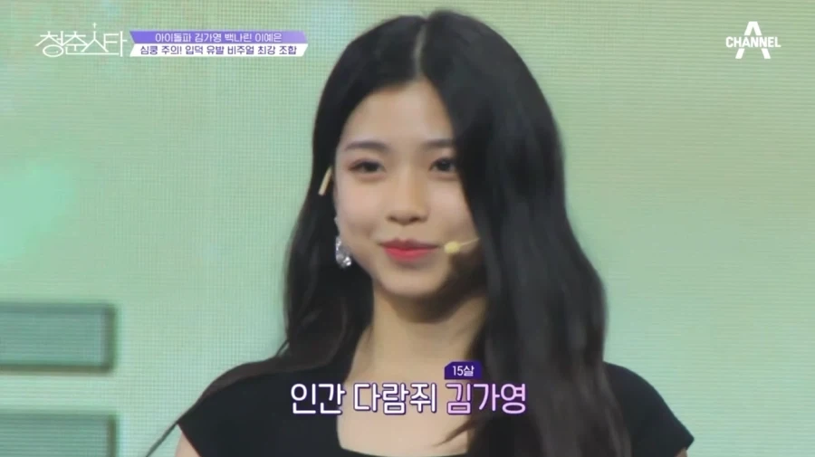 신라공주 15살때..._2.webp