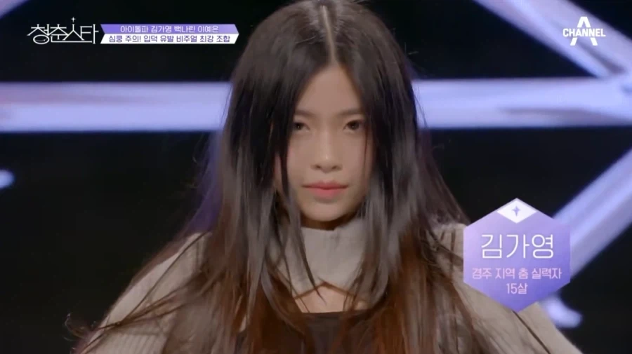 신라공주 15살때..._3.webp