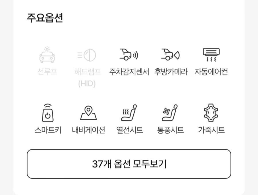 중고차 살 때 꼭 확인해야하는것들_2.webp