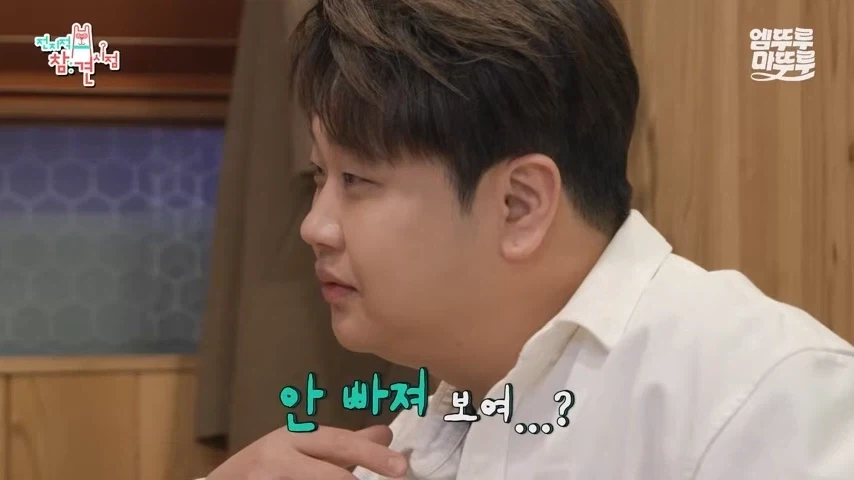 윤남노 줘패는 중식돌아이_9.webp