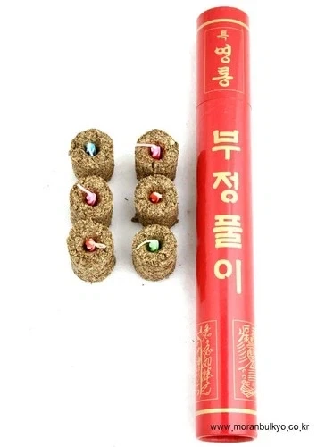 아파트에서 계속 쑥 태우는 입주민에게.jpg_5.webp