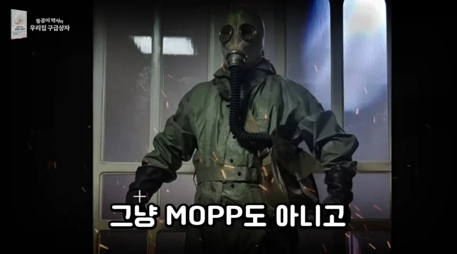 약사)시청자 상비약 훈수두기 대회 수준_3.webp