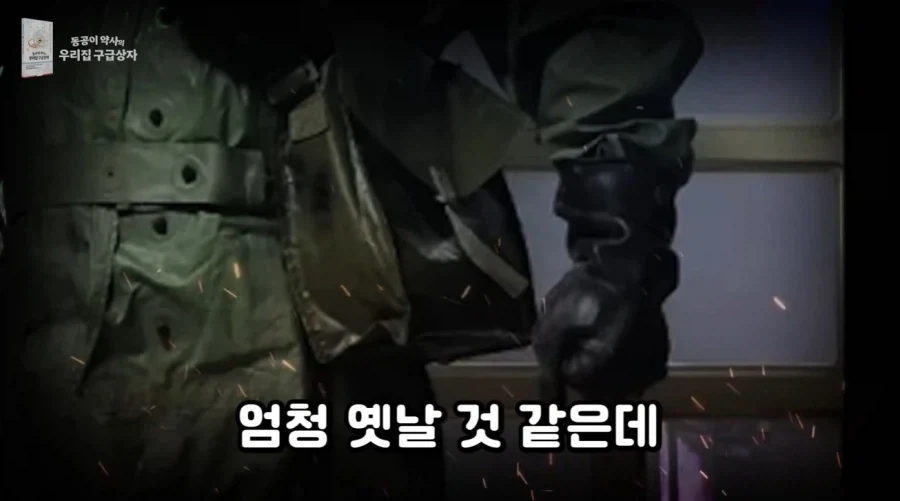 약사)시청자 상비약 훈수두기 대회 수준_4.webp