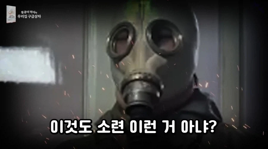 약사)시청자 상비약 훈수두기 대회 수준_5.webp