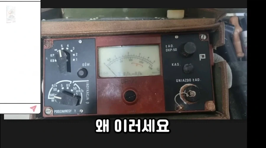 약사)시청자 상비약 훈수두기 대회 수준_9.webp