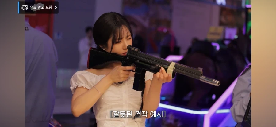 프로미스나인 잘못된 견착_2.webp