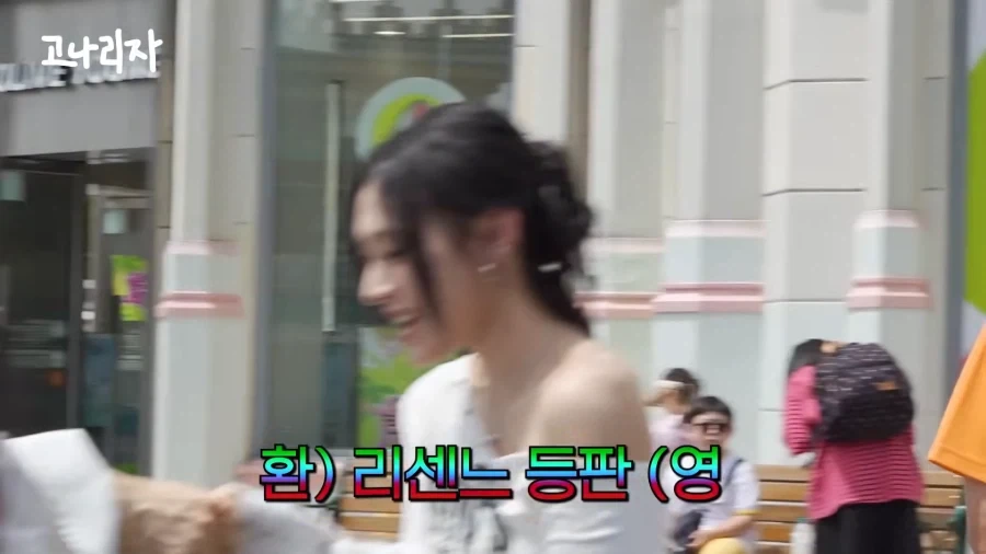 리센느 리브와 메이가 사이 돈독해지던 순간.jpg_3.webp