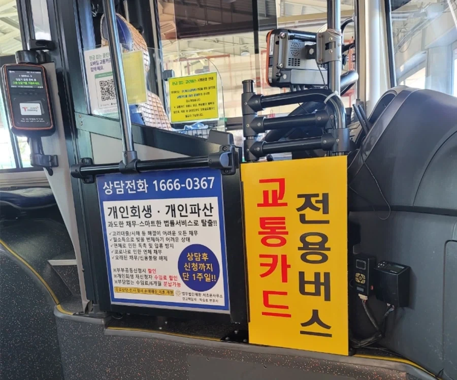 이것들이 대한민국에서 반 죽여놓은 것_6.webp