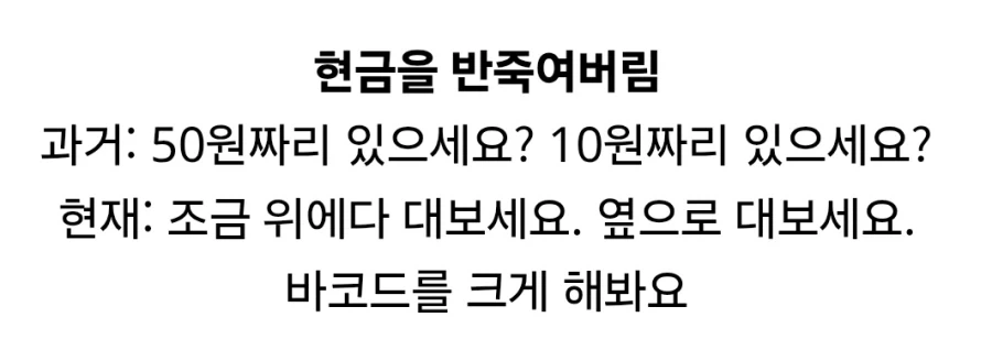 이것들이 대한민국에서 반 죽여놓은 것_8.webp