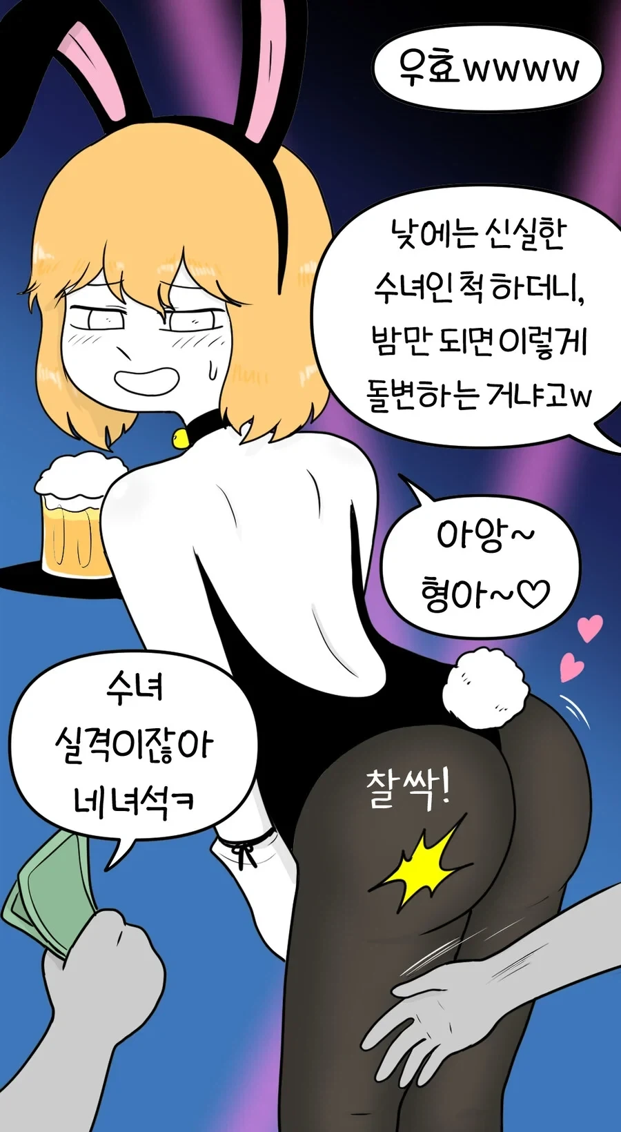 노출도 없고 야하지도 않은 성녀님.jpg_16.webp