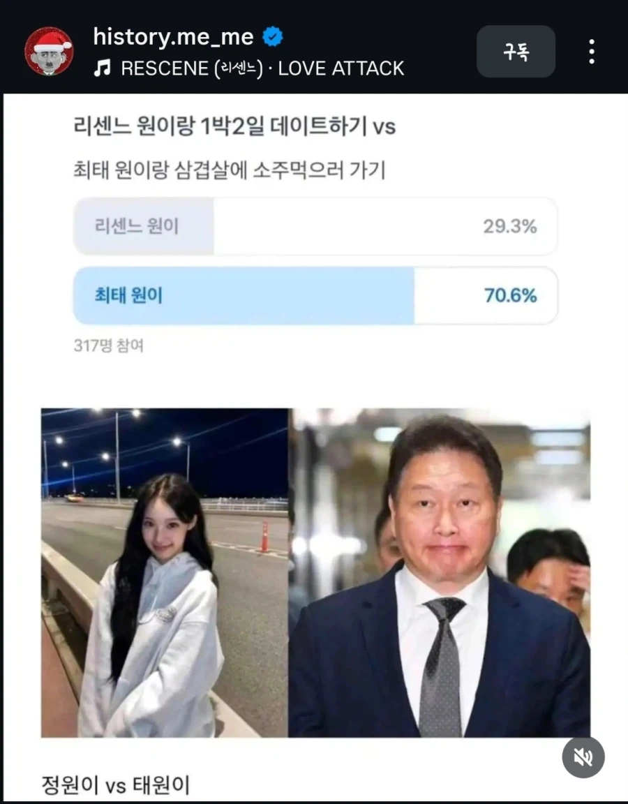 리센느 원이랑 1박 2일 데이트 하기 vs_1.webp