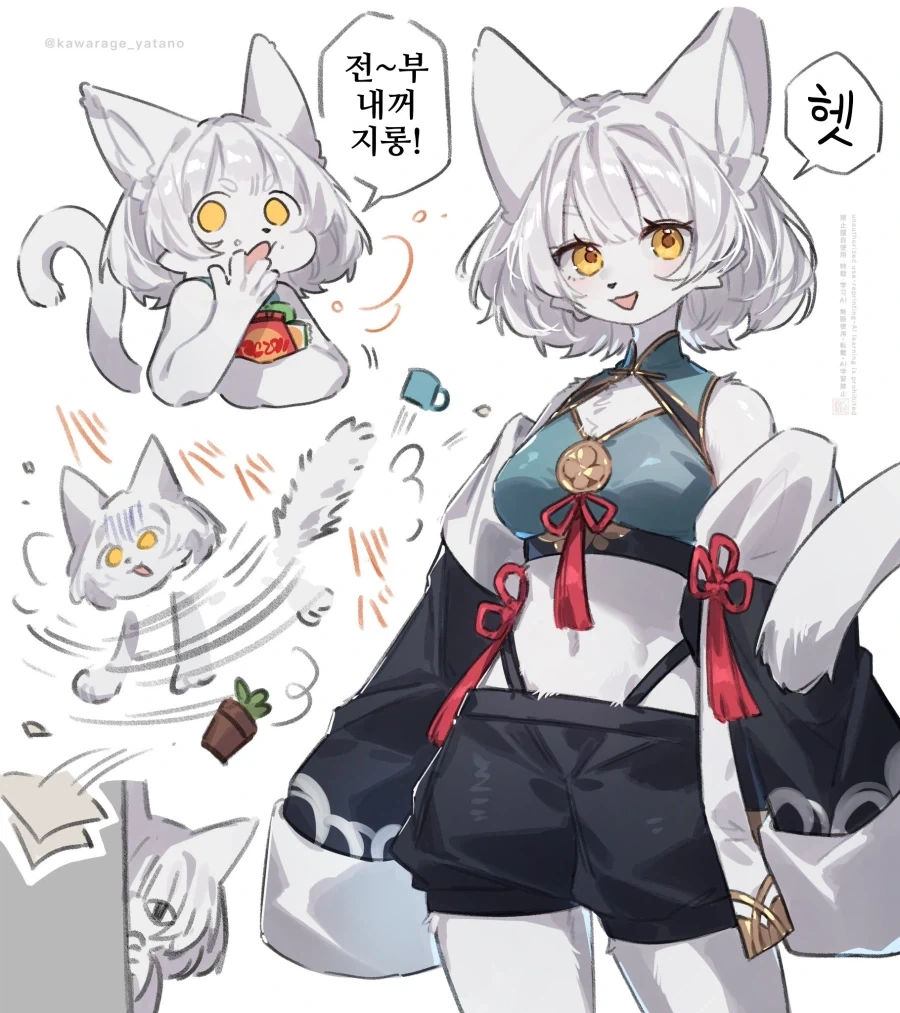 전부 내꺼지롱_2.webp