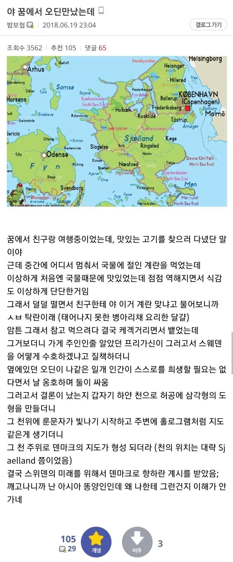 유로파 3대 성자_1.webp