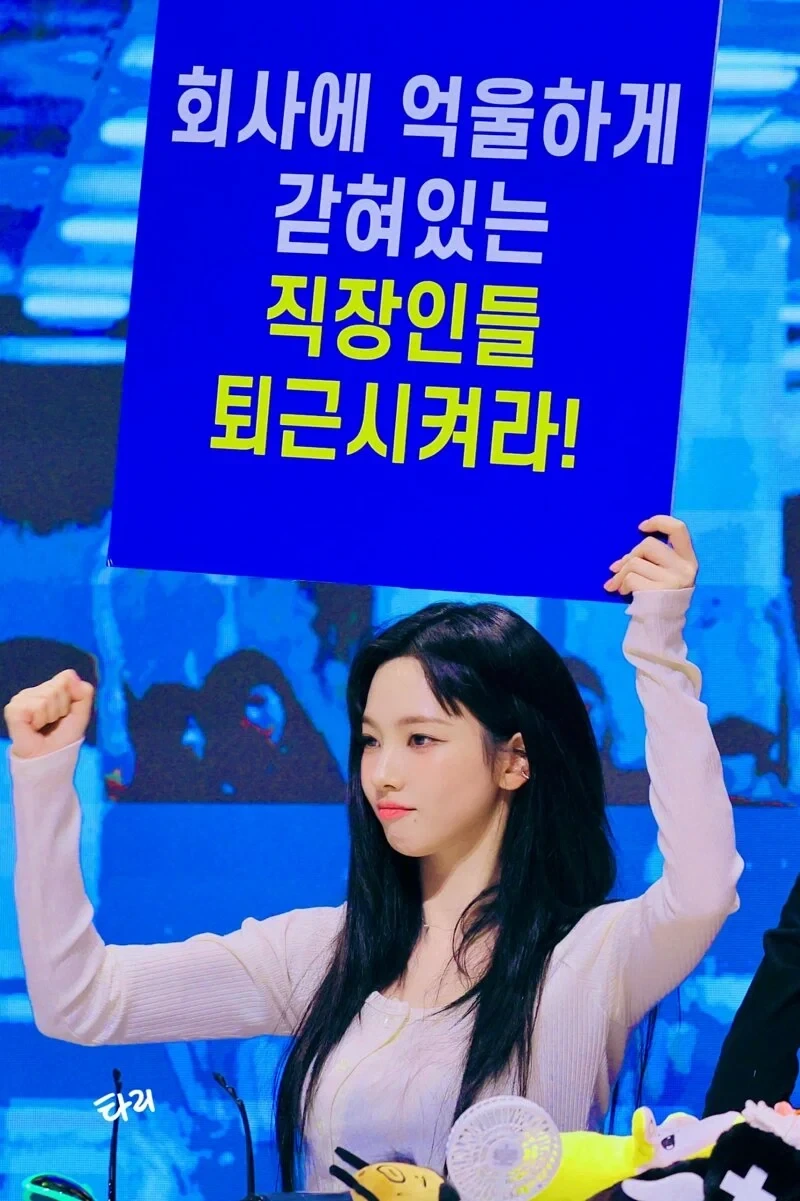 주4일제 주장을 하지 말아야 하는이유_2.webp