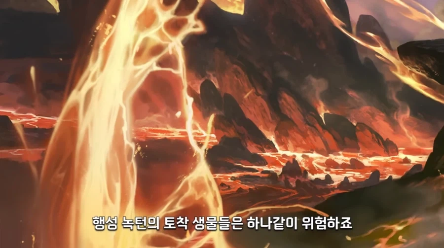 ??? : 카오스 군단이 우리 행성을 침공 했다고?_1.webp