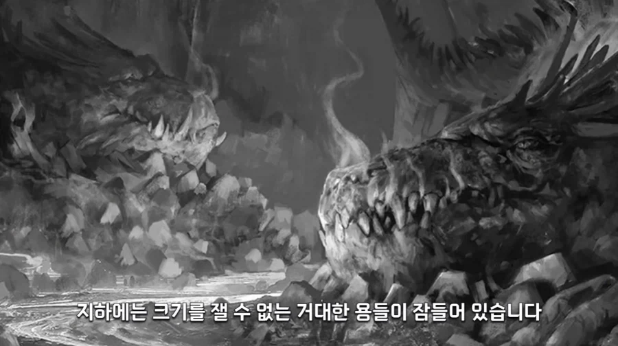 ??? : 카오스 군단이 우리 행성을 침공 했다고?_4.webp