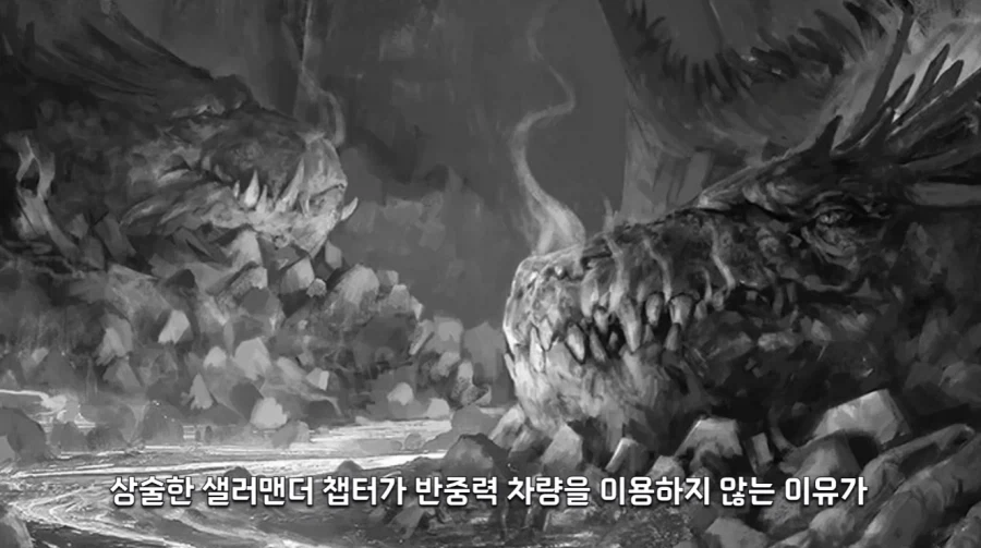 ??? : 카오스 군단이 우리 행성을 침공 했다고?_5.webp