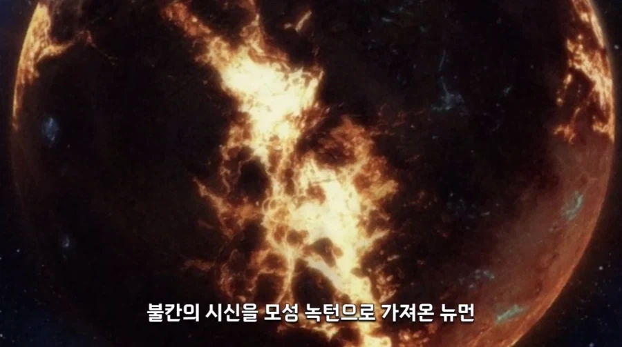 ??? : 카오스 군단이 우리 행성을 침공 했다고?_7.webp