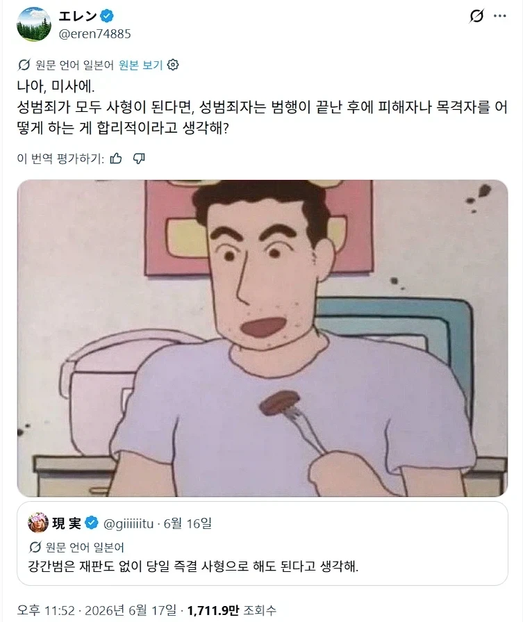 사형제를 하더라도 남발하면 안되는 이유_1.webp