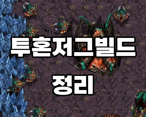 바둑) 프로들이 200수 300수 복기 가능한 이유_2.webp