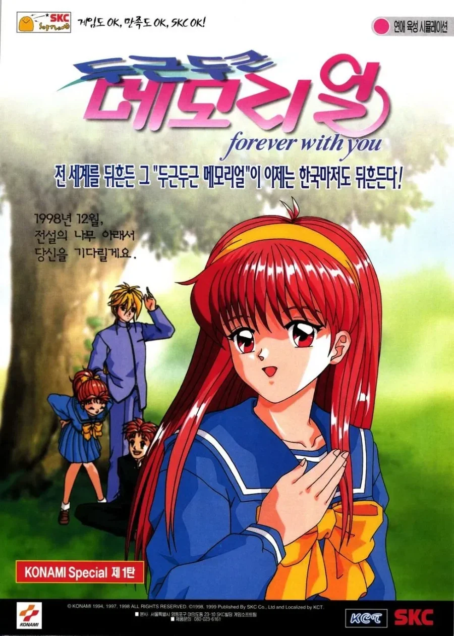 한국에서 유독 이게 왜 미연시냐는 말이 나오는 이유_7.webp