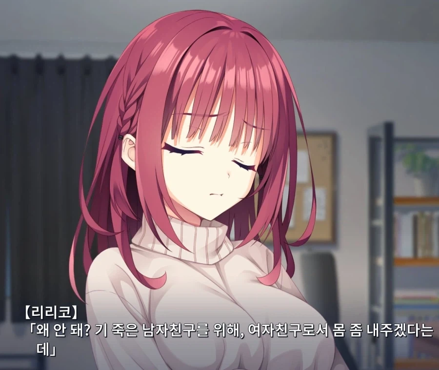 이런걸 미연시라고 하는거에요_2.webp