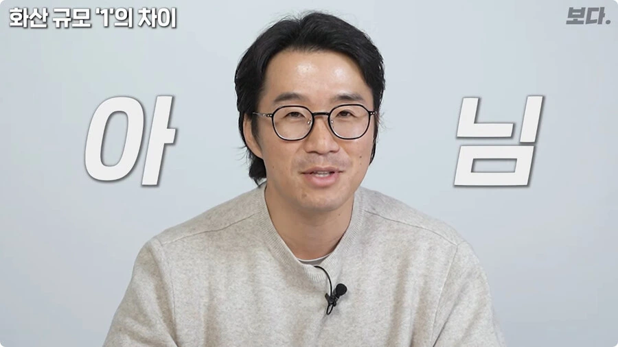 화산 규모 1의 차이.jpg_5.jpg