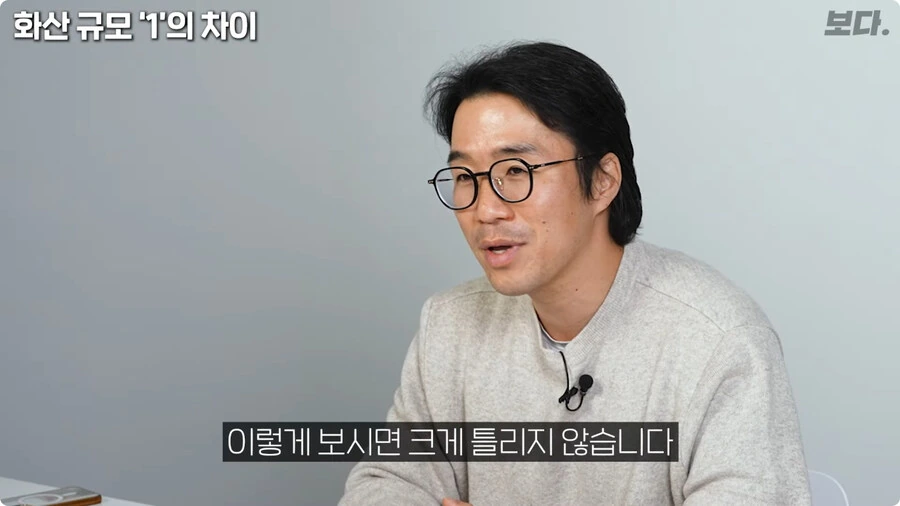 화산 규모 1의 차이.jpg_9.jpg
