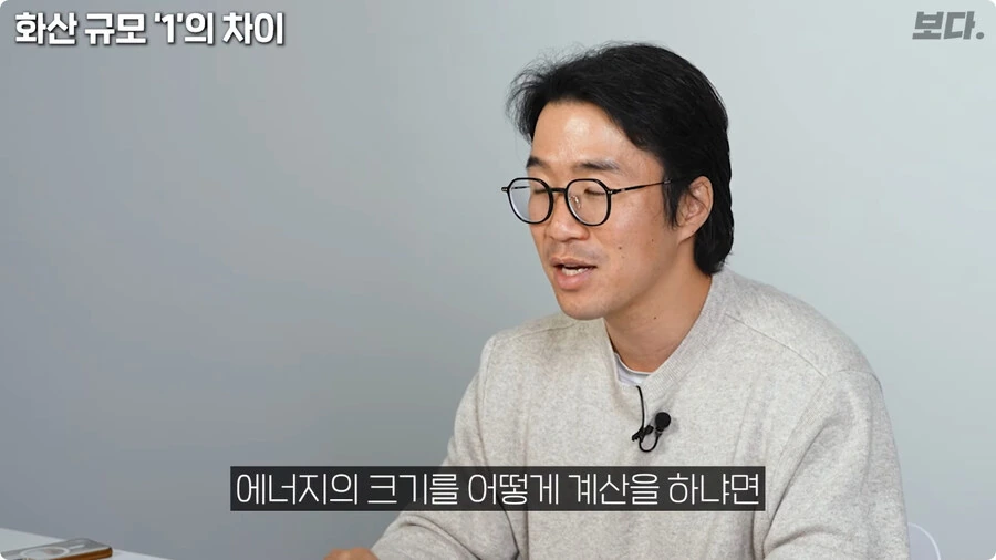 화산 규모 1의 차이.jpg_23.jpg