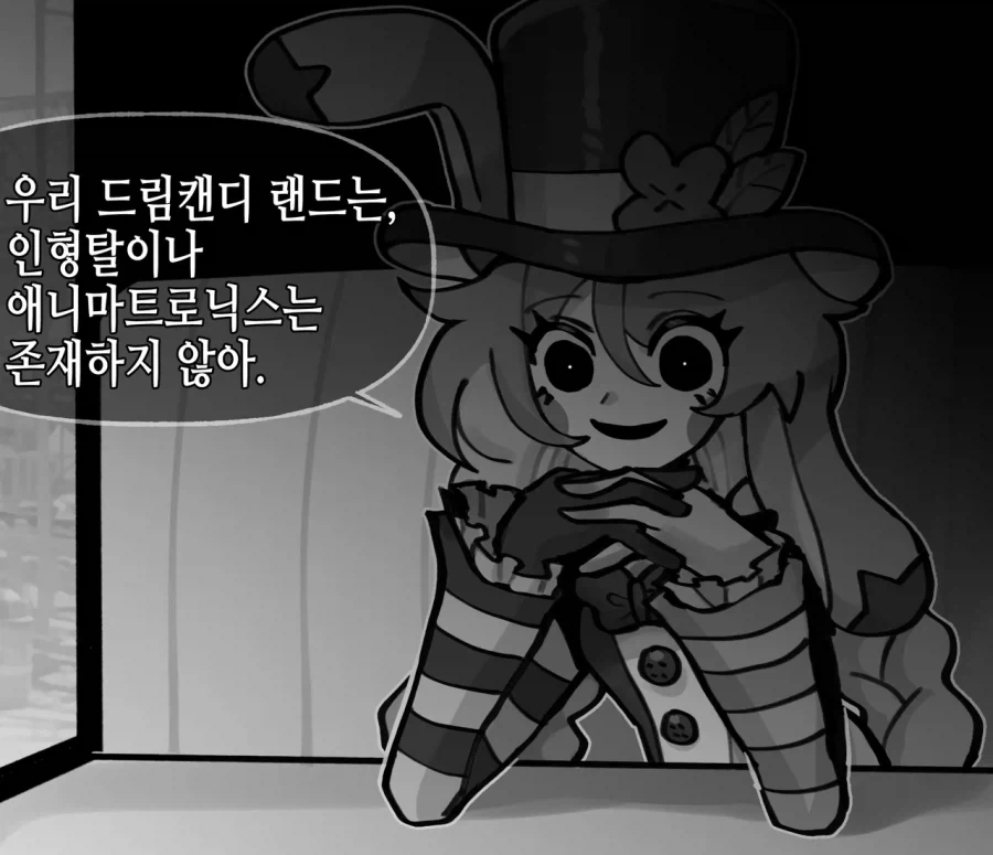 꿈과 환상의 테마파크_11.webp