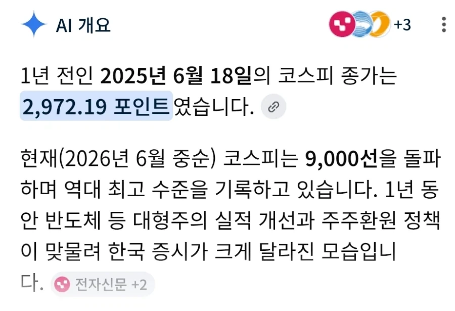 2025 현생을 사시는 분들 미래에서 왔습니다_1.webp