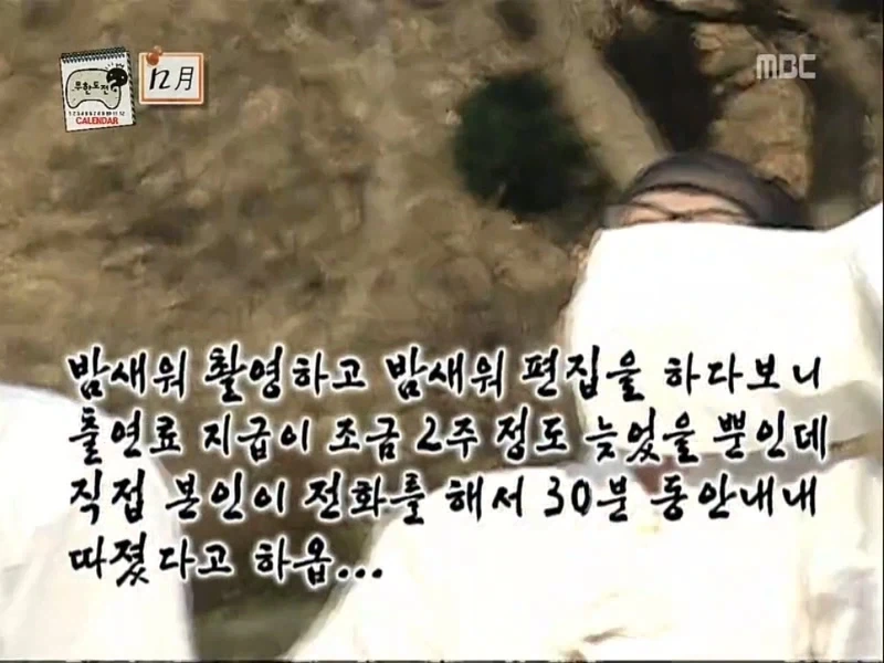 의외로 월급 밀리는걸 대수롭지 않게 생각하는 사람들이 있더라_3.webp
