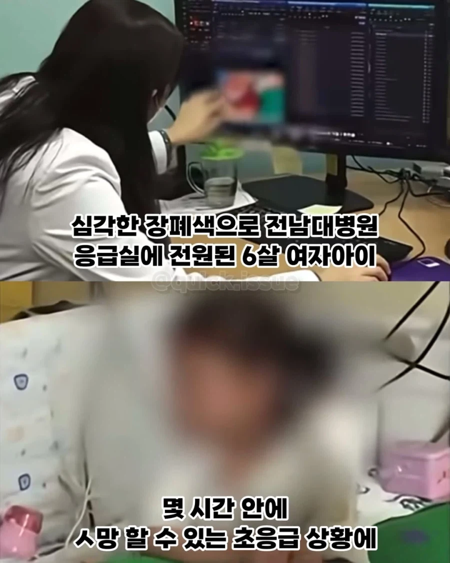 의료 소송 당한 소아외과 의사의 최후.jpg_2.webp