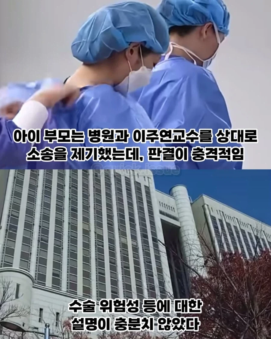 의료 소송 당한 소아외과 의사의 최후.jpg_4.webp