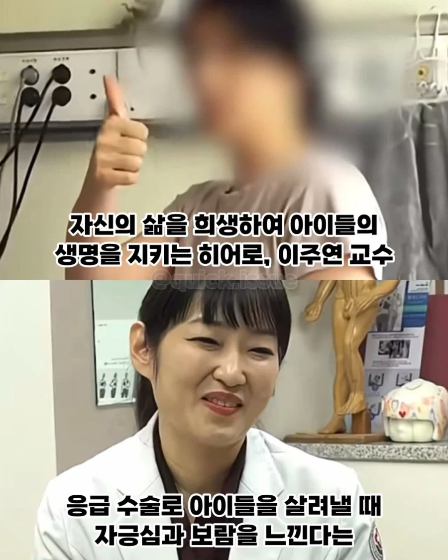 의료 소송 당한 소아외과 의사의 최후.jpg_11.webp