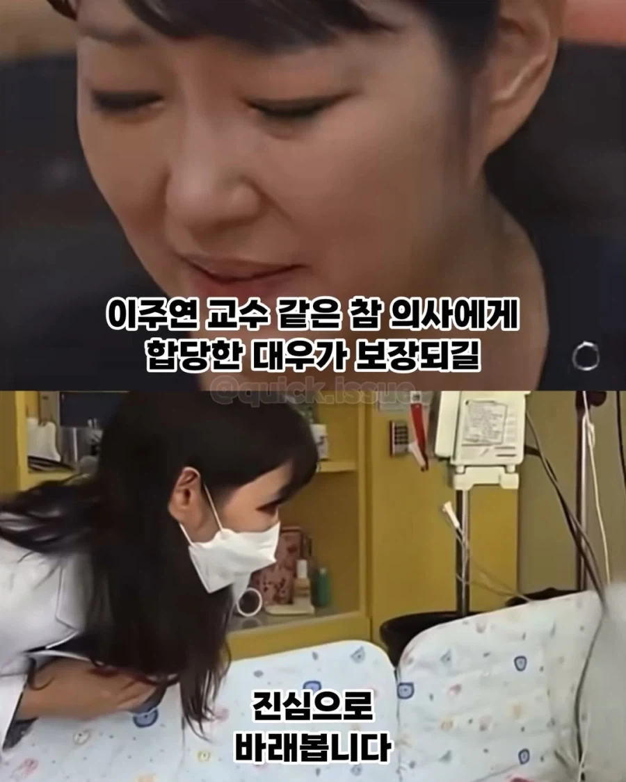의료 소송 당한 소아외과 의사의 최후.jpg_12.webp