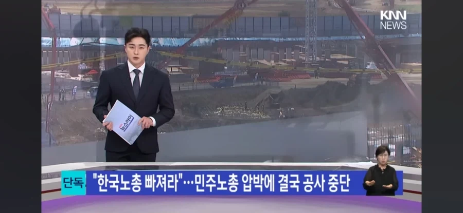 노사갈등은 이제 지루하고 현학적임_1.webp
