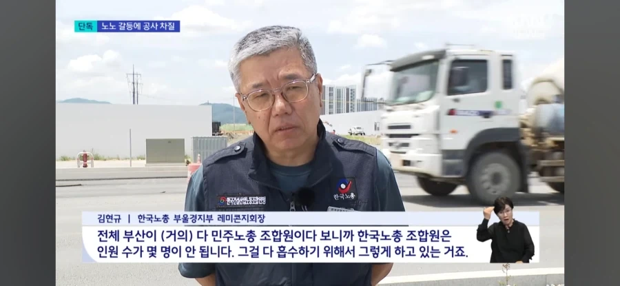 노사갈등은 이제 지루하고 현학적임_4.webp