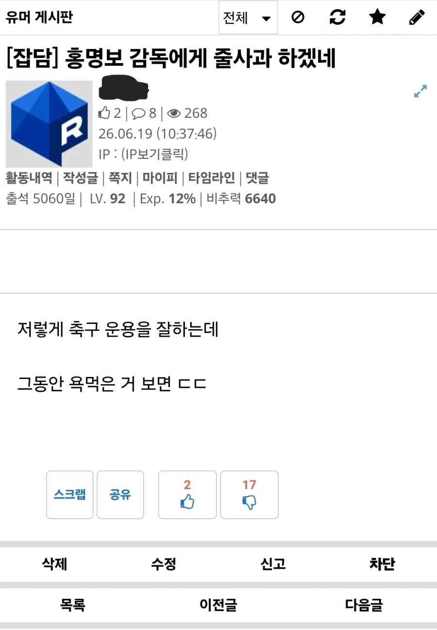 리버스 예언가_1.webp