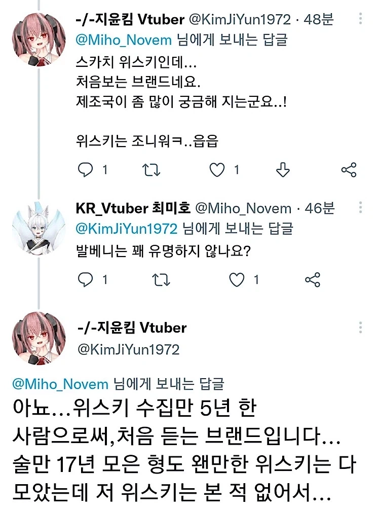 위스키 수집 5년차인데 발베니 모르는 사람._2.webp